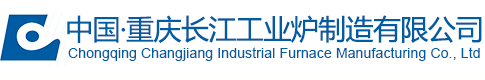 Chongqing Changjiang Industrial Furnace Manufacturing Co., Ltd